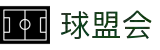 球盟会·QMH(中国)-官方网站